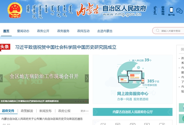 九五至尊VI老品牌值得信任 -官方网站