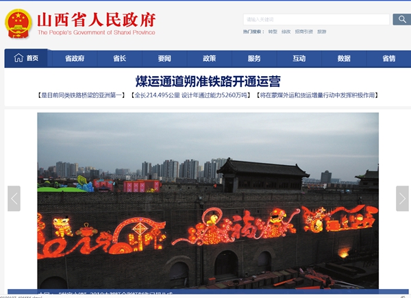 九五至尊VI老品牌值得信任 -官方网站