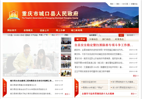 九五至尊VI老品牌值得信任 -官方网站