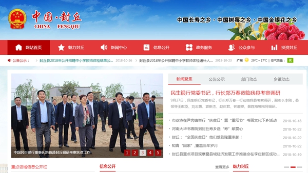 九五至尊VI老品牌值得信任 -官方网站