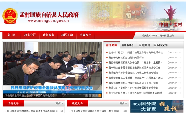 九五至尊VI老品牌值得信任 -官方网站