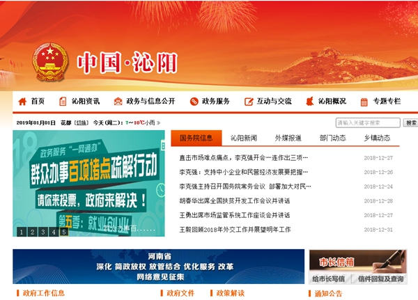 九五至尊VI老品牌值得信任 -官方网站
