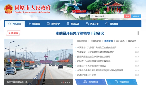 九五至尊VI老品牌值得信任 -官方网站