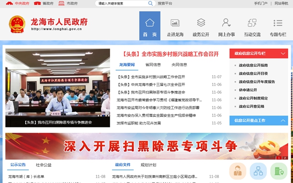九五至尊VI老品牌值得信任 -官方网站