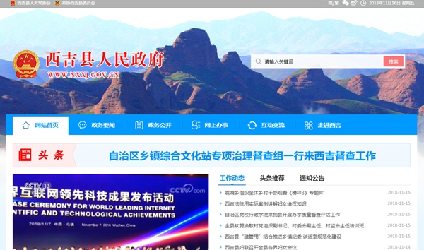 九五至尊VI老品牌值得信任 -官方网站