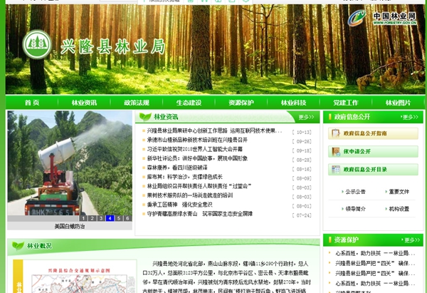 九五至尊VI老品牌值得信任 -官方网站