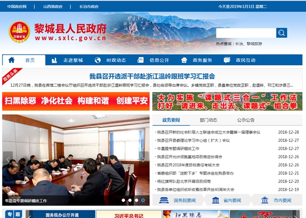 九五至尊VI老品牌值得信任 -官方网站