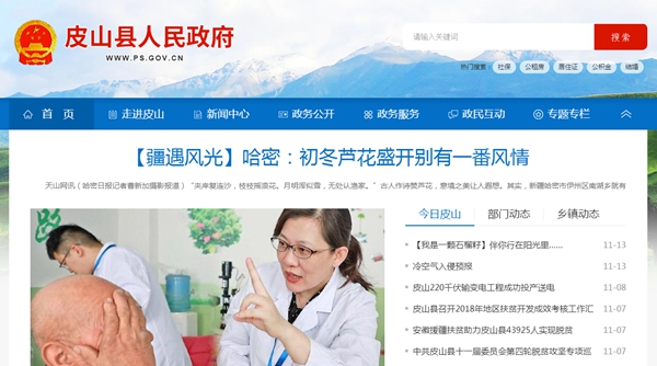 九五至尊VI老品牌值得信任 -官方网站