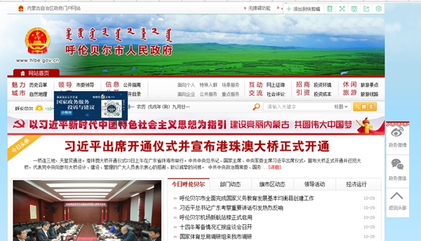 九五至尊VI老品牌值得信任 -官方网站