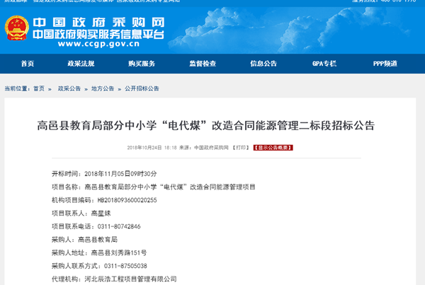 九五至尊VI老品牌值得信任 -官方网站