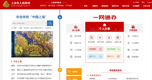 九五至尊VI老品牌值得信任 -官方网站