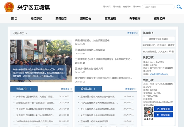 九五至尊VI老品牌值得信任 -官方网站