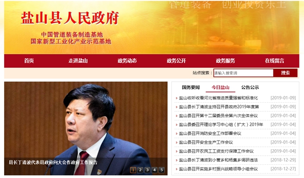 九五至尊VI老品牌值得信任 -官方网站