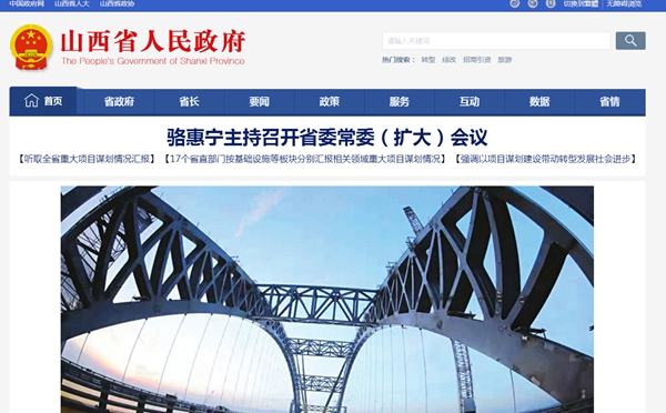 九五至尊VI老品牌值得信任 -官方网站
