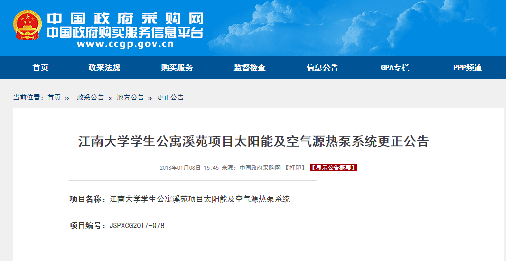 20180108192821 九五至尊VI老品牌值得信任 -官方网站