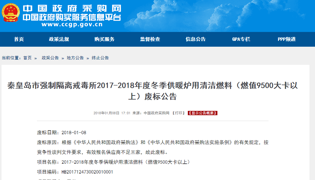 九五至尊VI老品牌值得信任 -官方网站