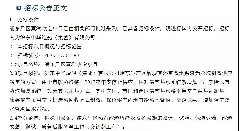 20180109183215 九五至尊VI老品牌值得信任 -官方网站