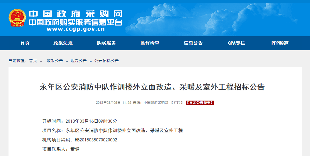 20180307170216 九五至尊VI老品牌值得信任 -官方网站