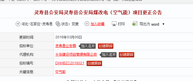 20180307170624 九五至尊VI老品牌值得信任 -官方网站