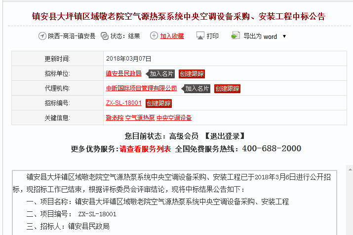 九五至尊VI老品牌值得信任 -官方网站