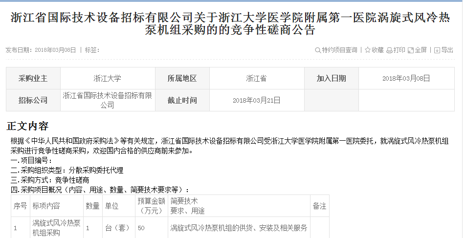 20180308174625 九五至尊VI老品牌值得信任 -官方网站