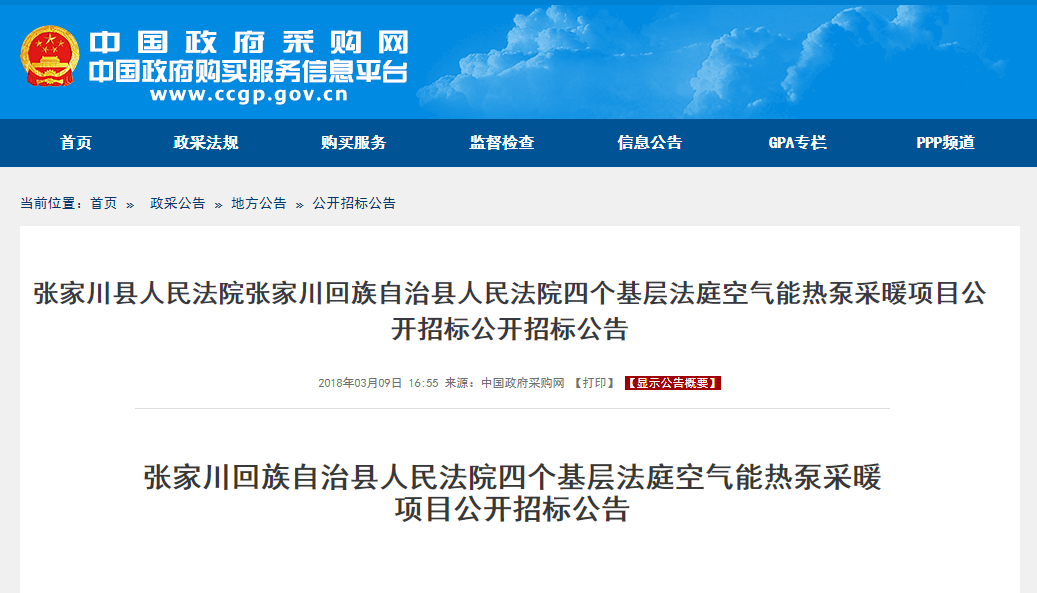 20180309174131 九五至尊VI老品牌值得信任 -官方网站