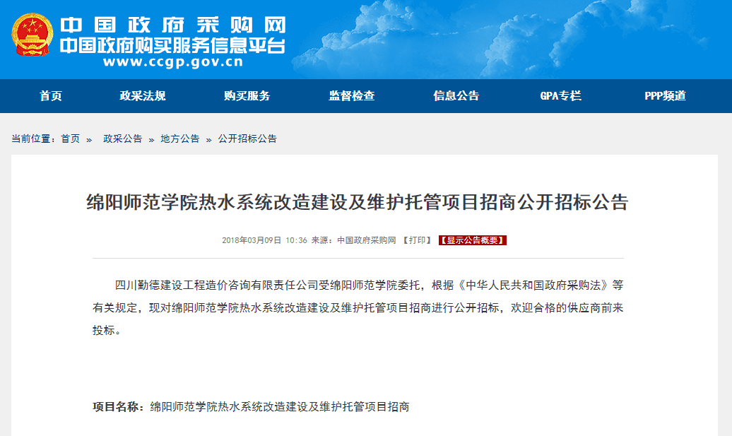 20180309175245 九五至尊VI老品牌值得信任 -官方网站