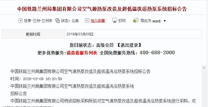 九五至尊VI老品牌值得信任 -官方网站