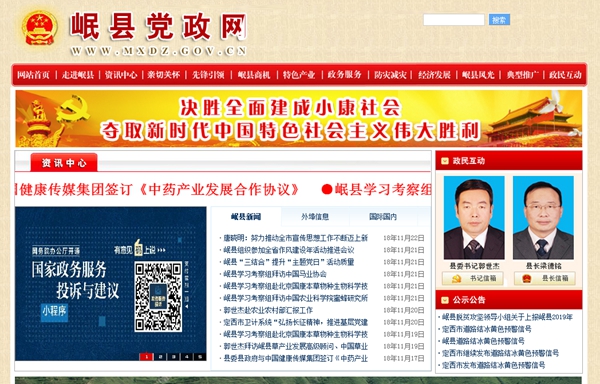 九五至尊VI老品牌值得信任 -官方网站