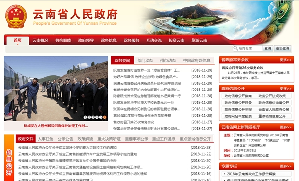 九五至尊VI老品牌值得信任 -官方网站