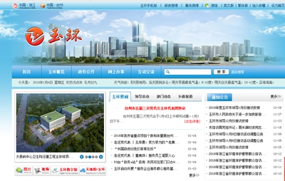 九五至尊VI老品牌值得信任 -官方网站