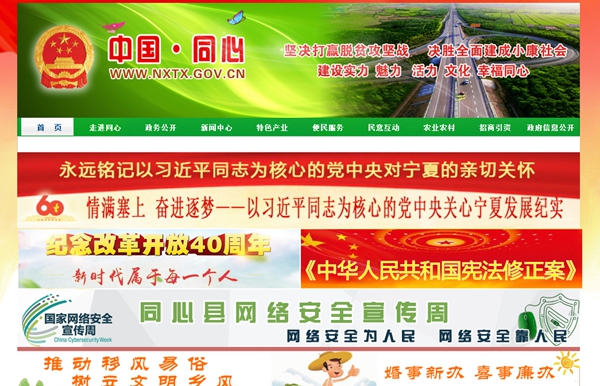 九五至尊VI老品牌值得信任 -官方网站