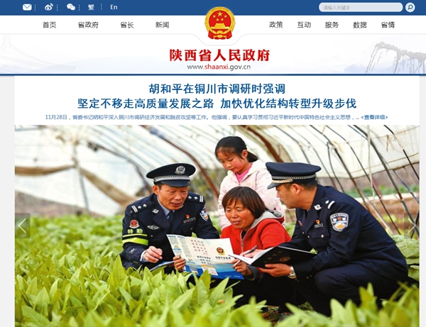 九五至尊VI老品牌值得信任 -官方网站