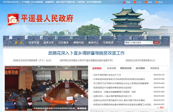 九五至尊VI老品牌值得信任 -官方网站