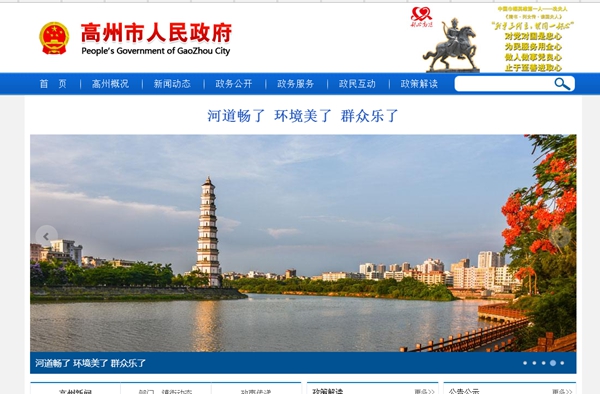 九五至尊VI老品牌值得信任 -官方网站
