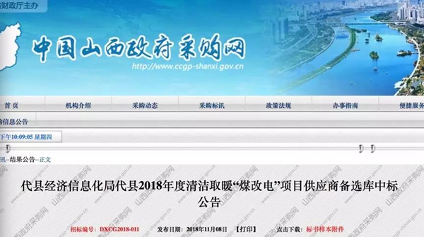 九五至尊VI老品牌值得信任 -官方网站
