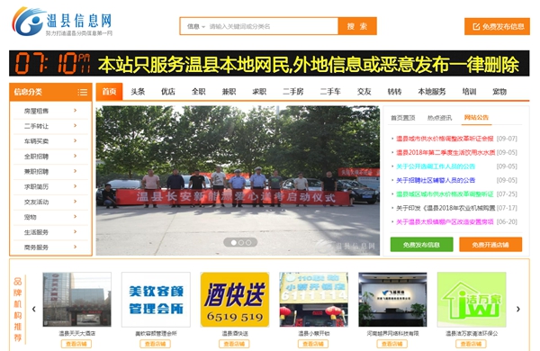 九五至尊VI老品牌值得信任 -官方网站