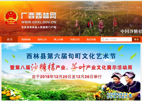 九五至尊VI老品牌值得信任 -官方网站