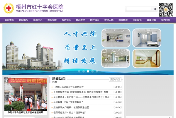 九五至尊VI老品牌值得信任 -官方网站