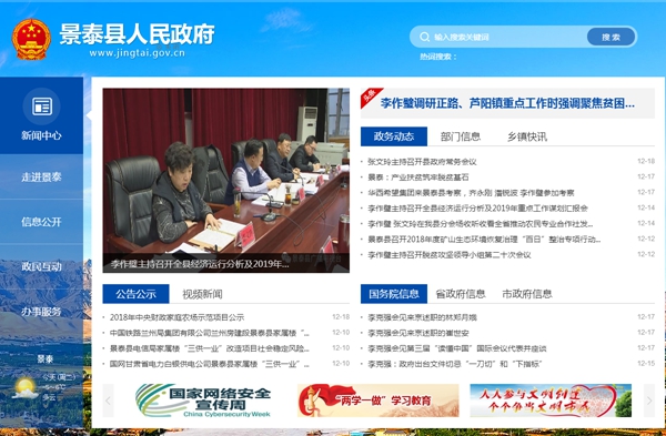 九五至尊VI老品牌值得信任 -官方网站