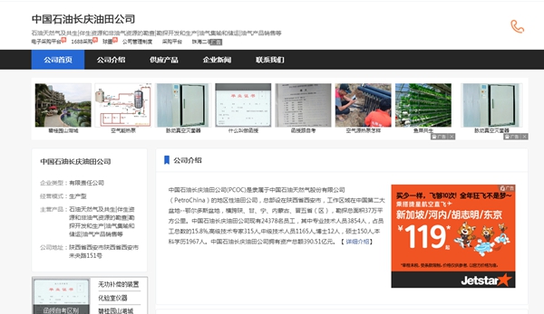 九五至尊VI老品牌值得信任 -官方网站