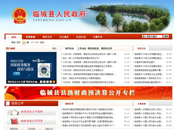 九五至尊VI老品牌值得信任 -官方网站