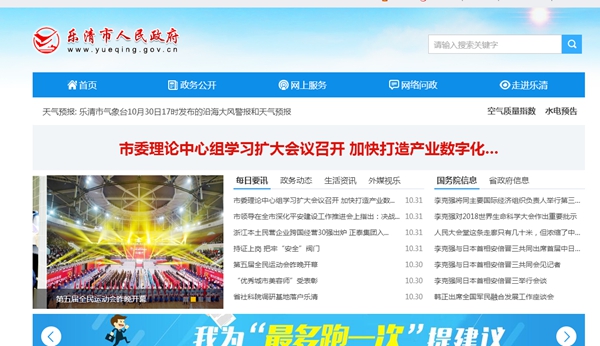 九五至尊VI老品牌值得信任 -官方网站