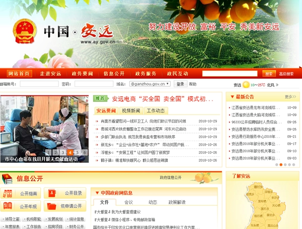 九五至尊VI老品牌值得信任 -官方网站