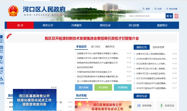 九五至尊VI老品牌值得信任 -官方网站