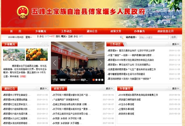 九五至尊VI老品牌值得信任 -官方网站