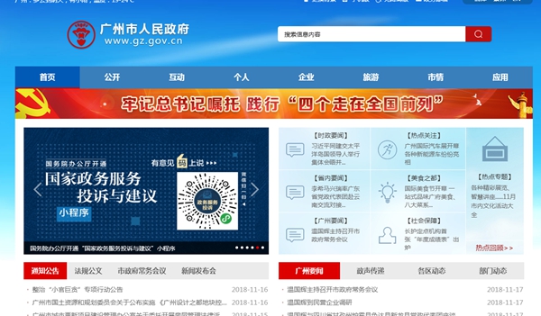 九五至尊VI老品牌值得信任 -官方网站