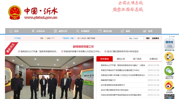 九五至尊VI老品牌值得信任 -官方网站