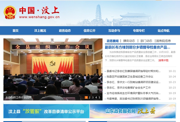 九五至尊VI老品牌值得信任 -官方网站