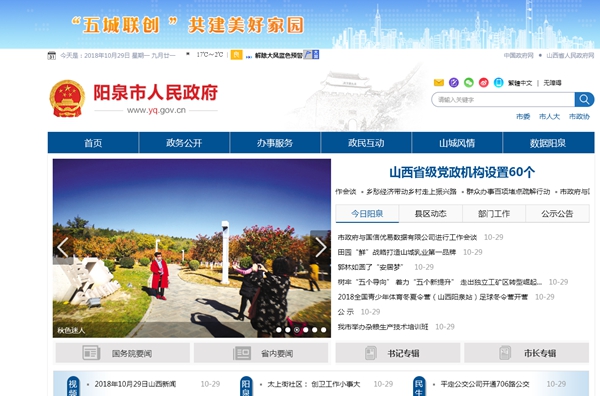 九五至尊VI老品牌值得信任 -官方网站